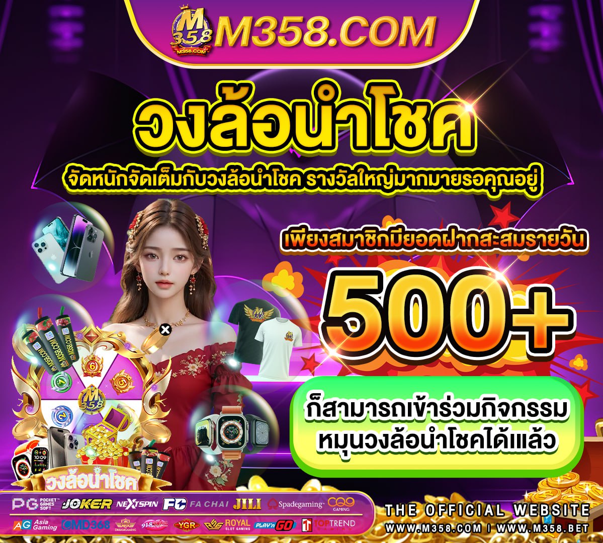 pg slot ฝากถอน ออ โต้ joker slot 9669